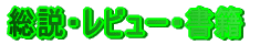 Er[E