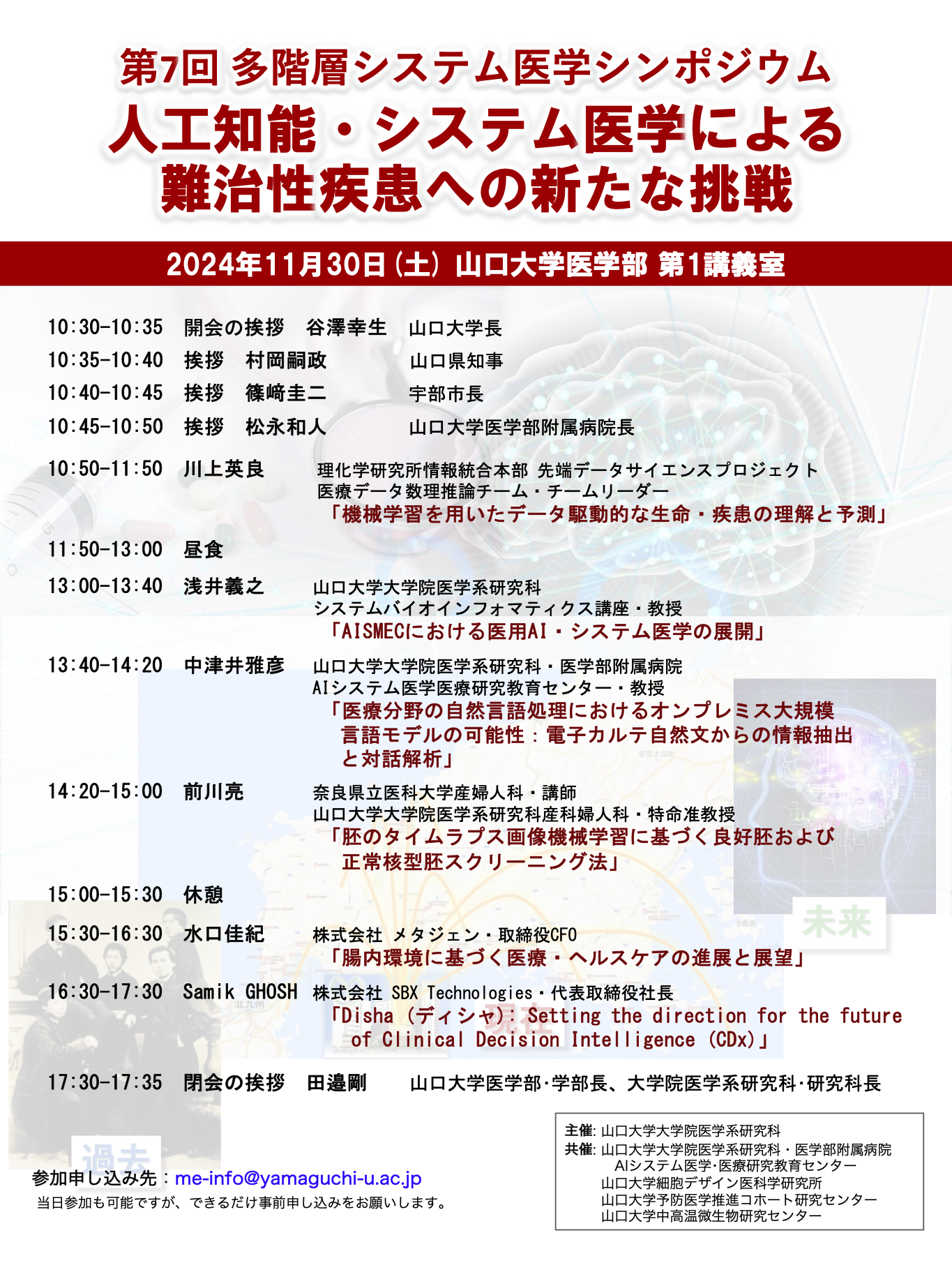Event Image