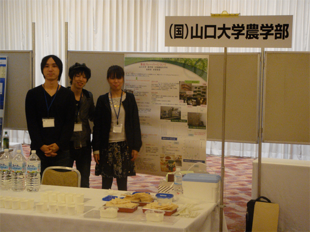 ニオイに関する研究成果展示