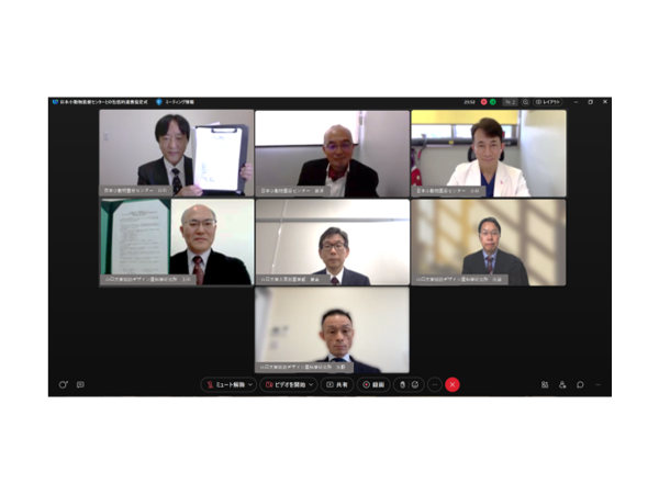 *お知らせ* 公益財団法人日本小動物医療センターとの包括的連携協定を締結しました