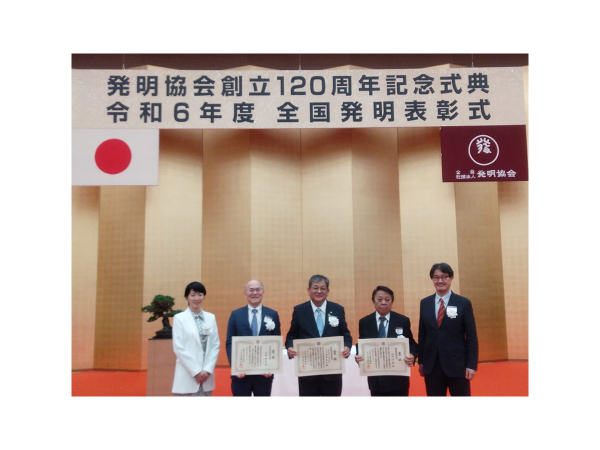 *お知らせ* 令和6年度全国発明表彰 未来創造発明奨励賞を受賞しました