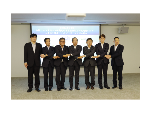 *お知らせ* 合同記者会見に出席しました(共同研究講座「組織再生治療学講座」を設置)