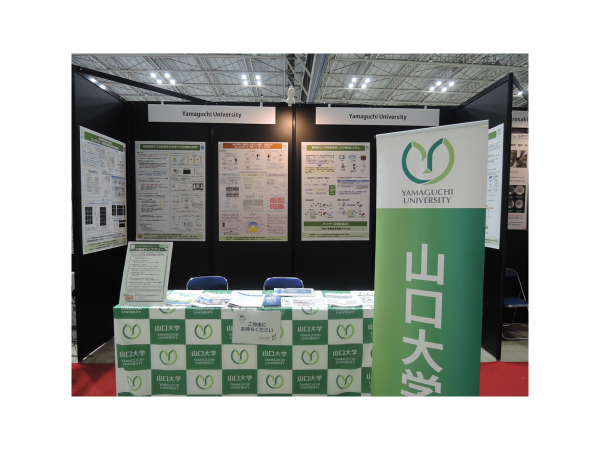 ＊お知らせ＊　BioJapan2024へ出展しました