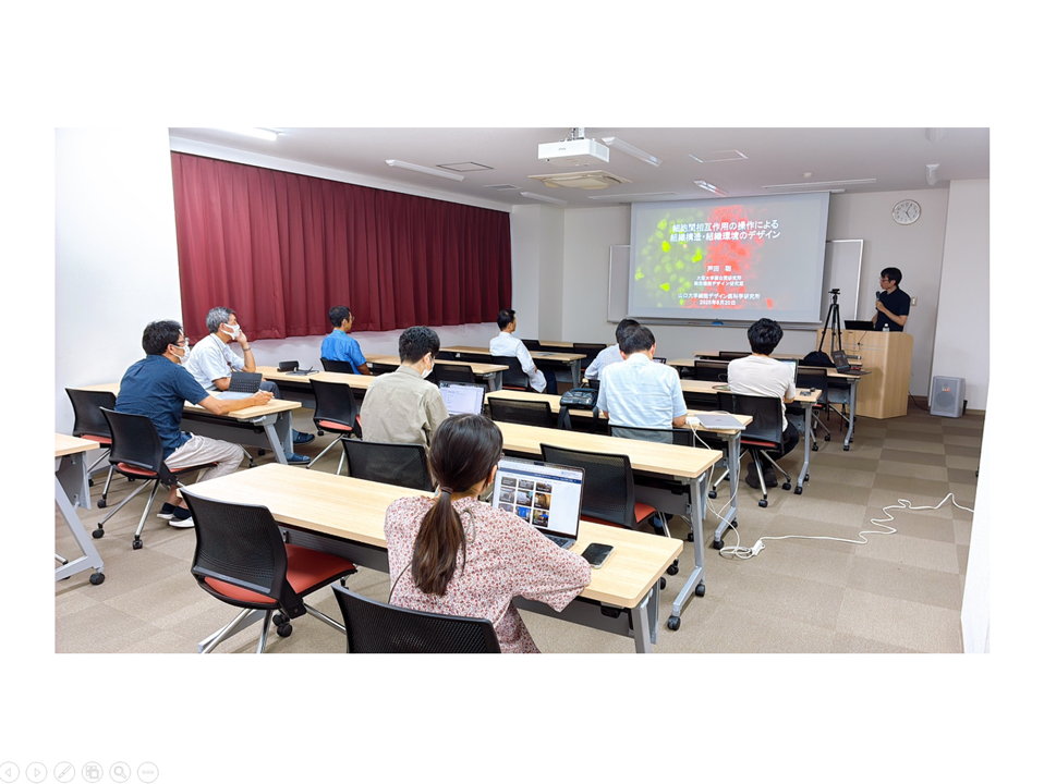 *ご報告* 共催セミナーを開催しました