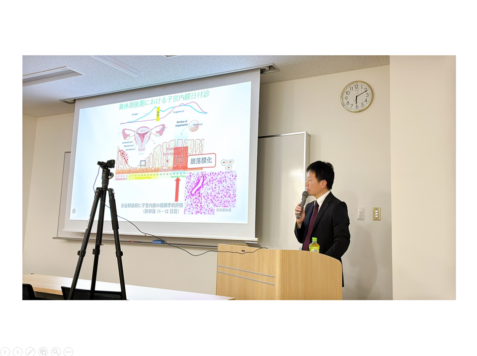 *ご報告* 所内セミナーを開催しました