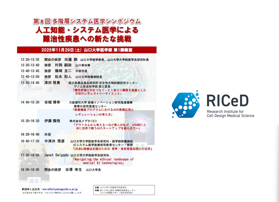 ＊ご案内＊　11/29(土)外部講師セミナーを開催します