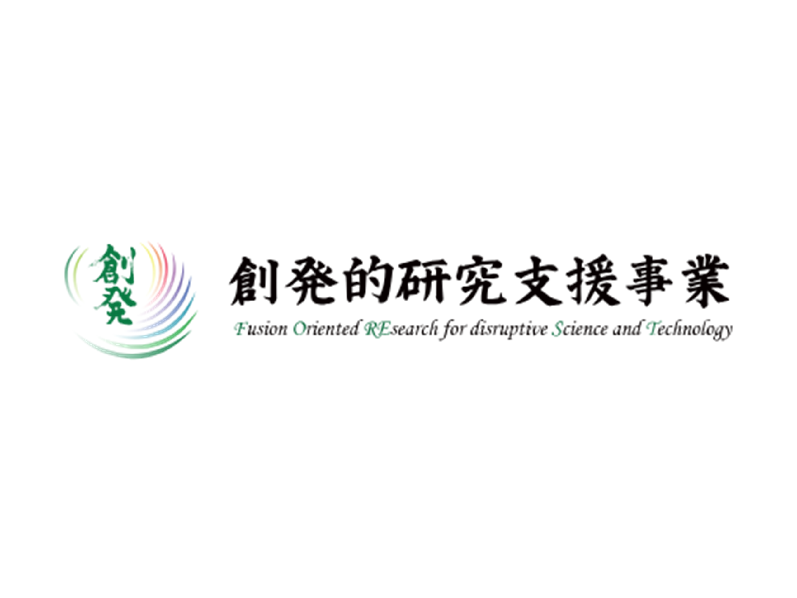 創発的研究支援事業~細胞デザイン医科学研究所員採択者のご紹介~