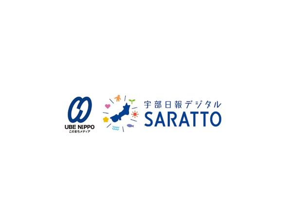 ＊記事掲載＊宇部日報に記事が掲載されました