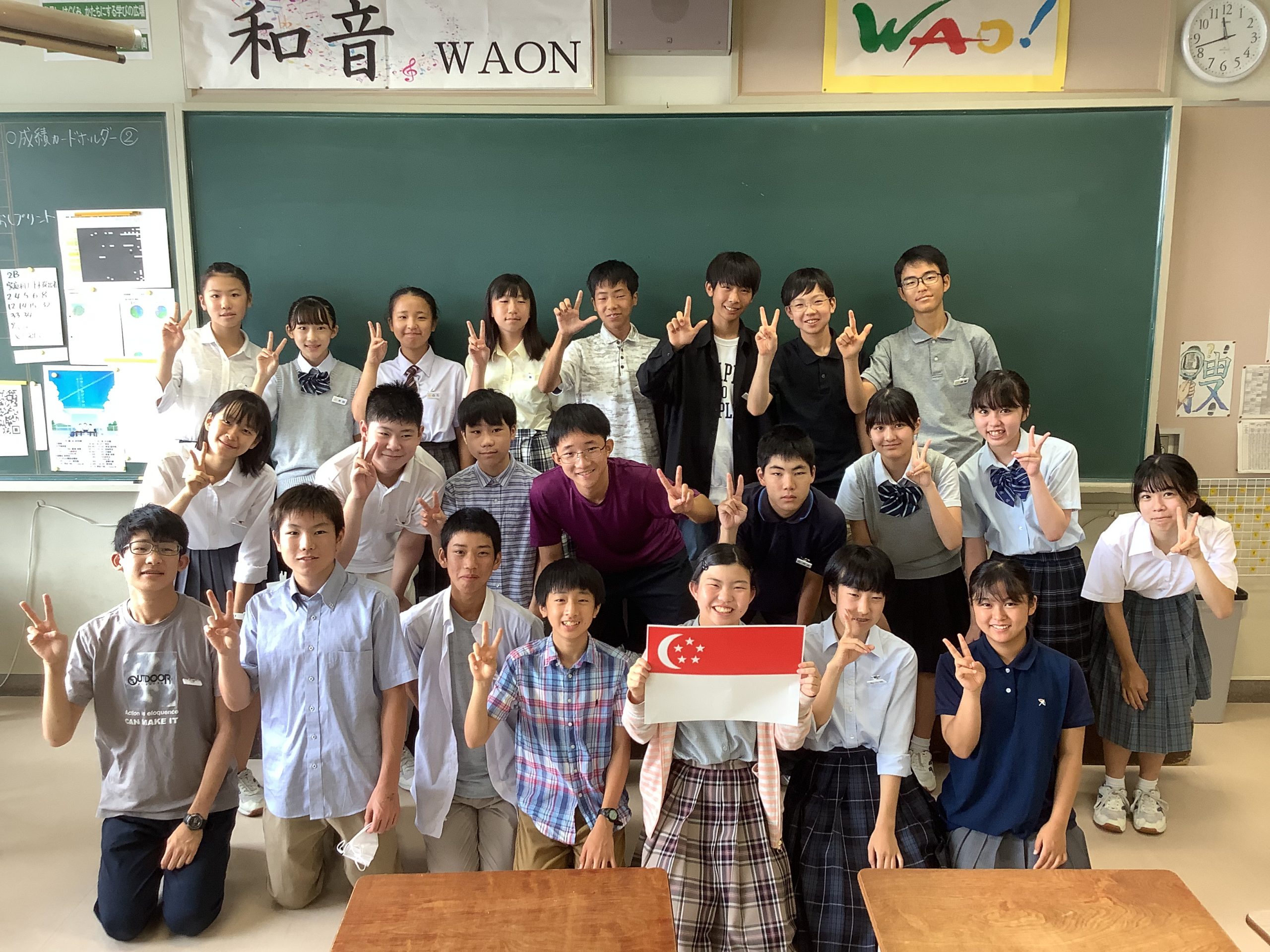 附属山口中学校万博 山口大学教育学部附属山口中学校