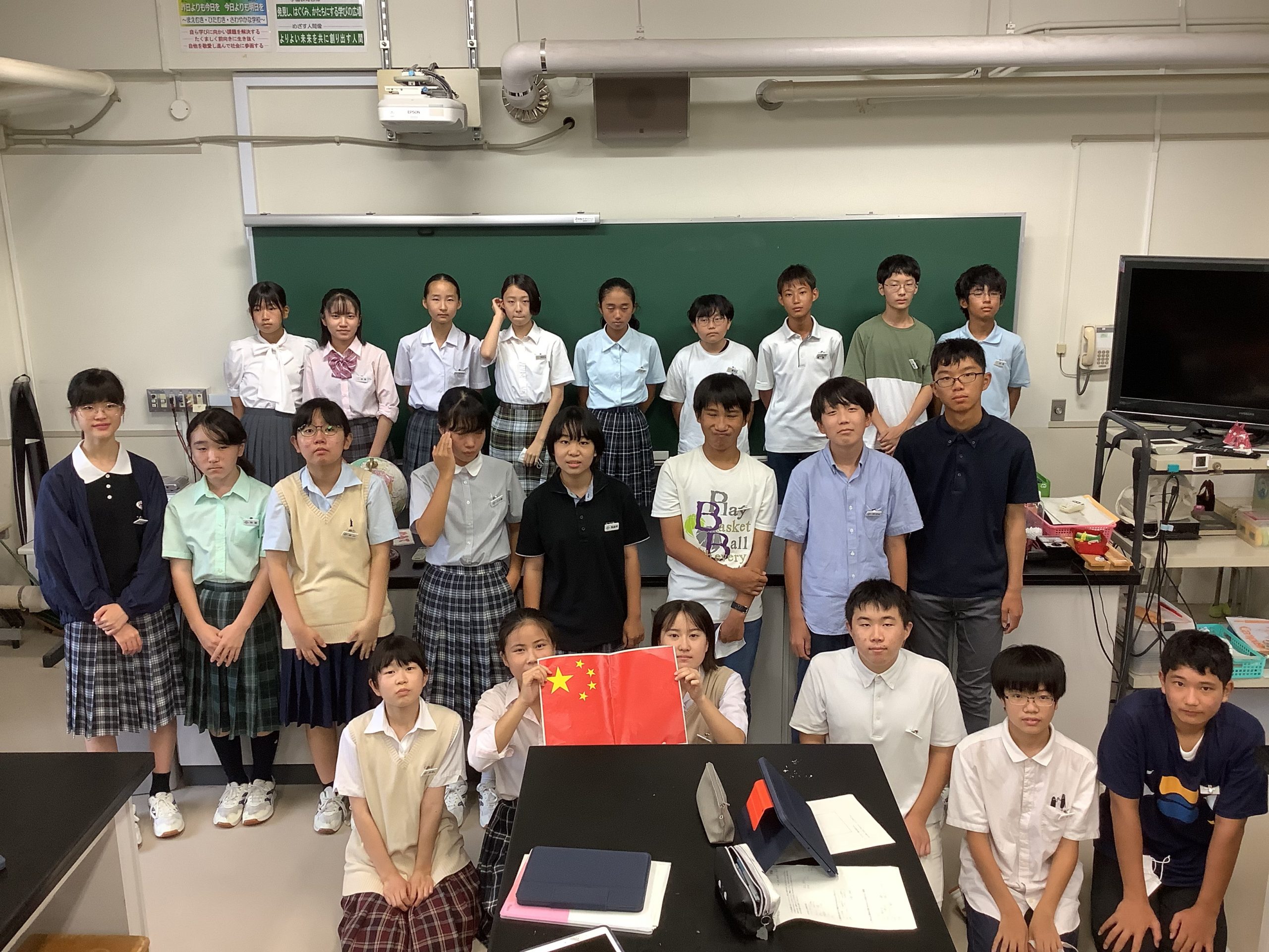 附属山口中学校万博 山口大学教育学部附属山口中学校