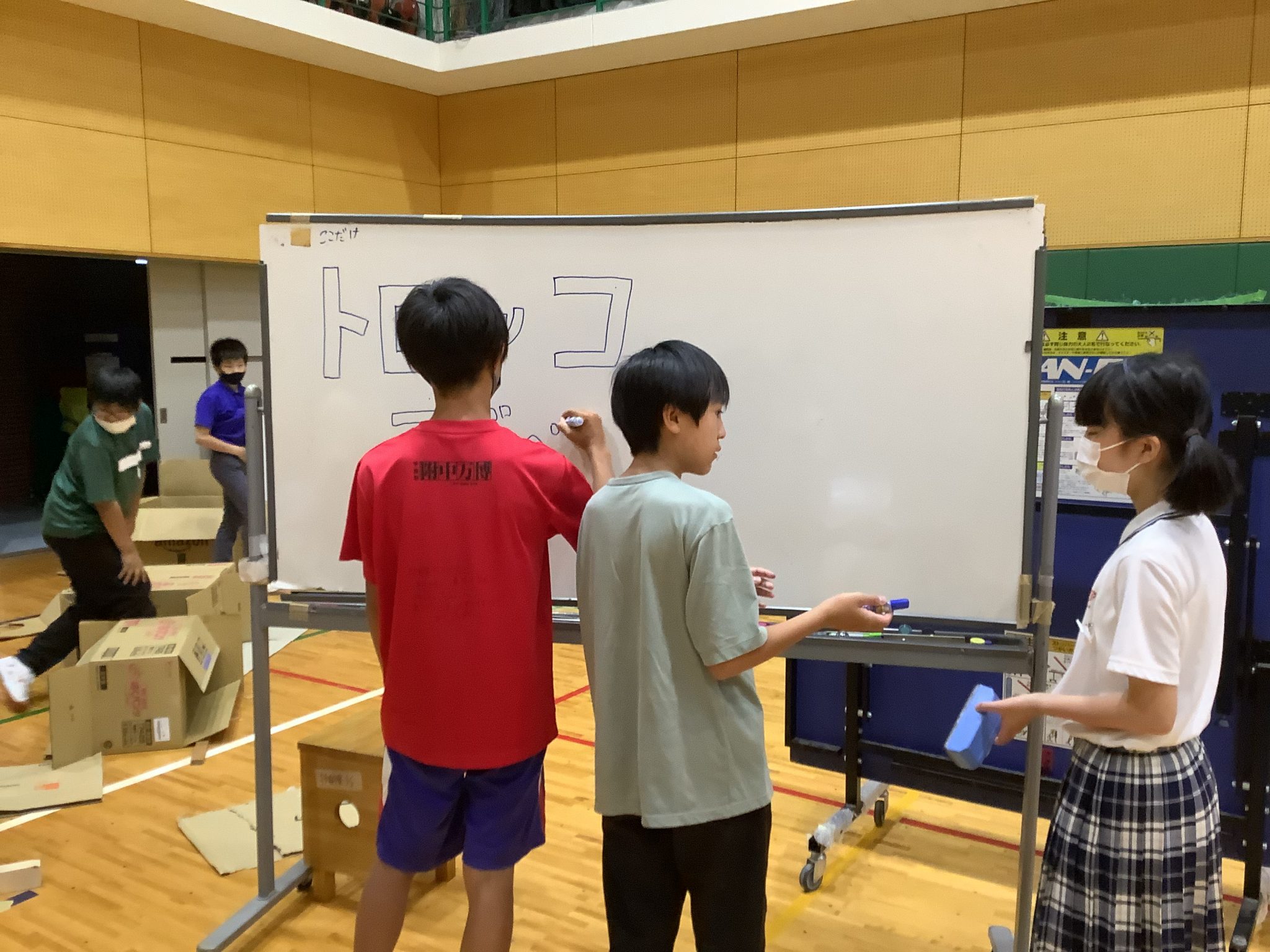 エリアの準備も進んでいます 山口大学教育学部附属山口中学校 エリアの準備も進んでいます 山口大学教育学部附属山口中学校