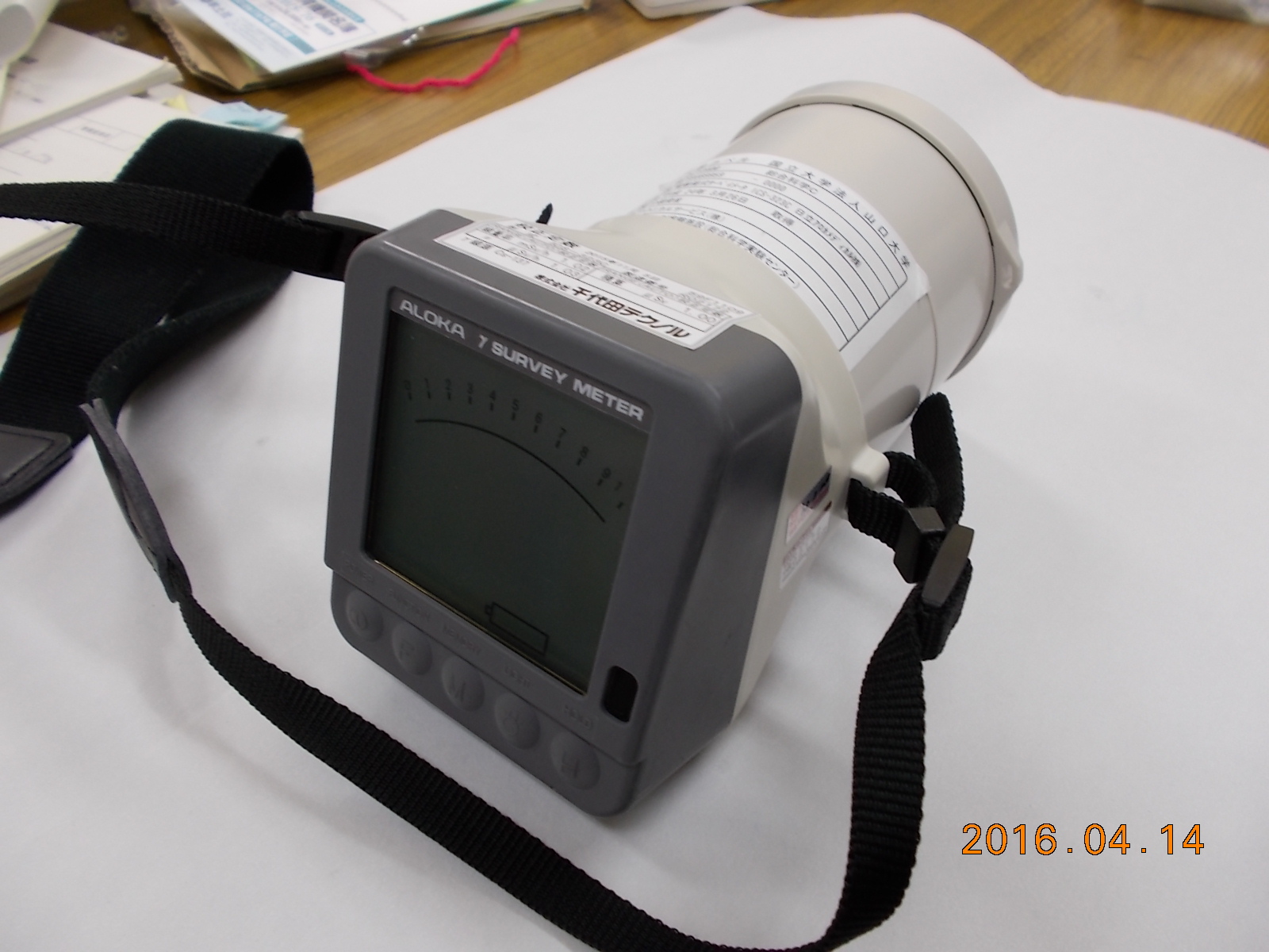 放射線測定器の写真 ICS-323C