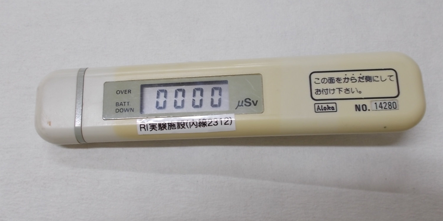 放射線測定器の写真 PDM-152