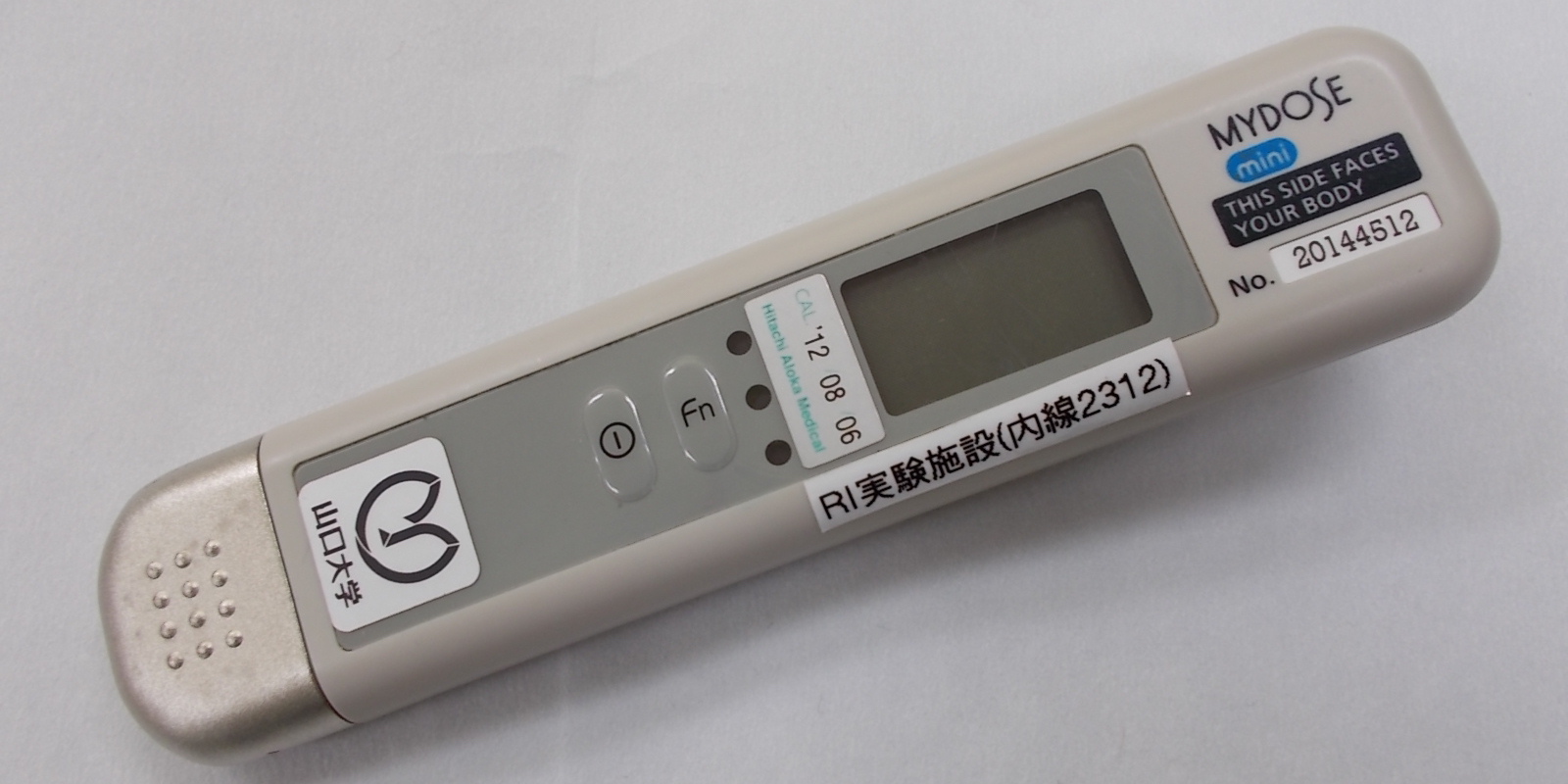 放射線測定器の写真 PDM-222