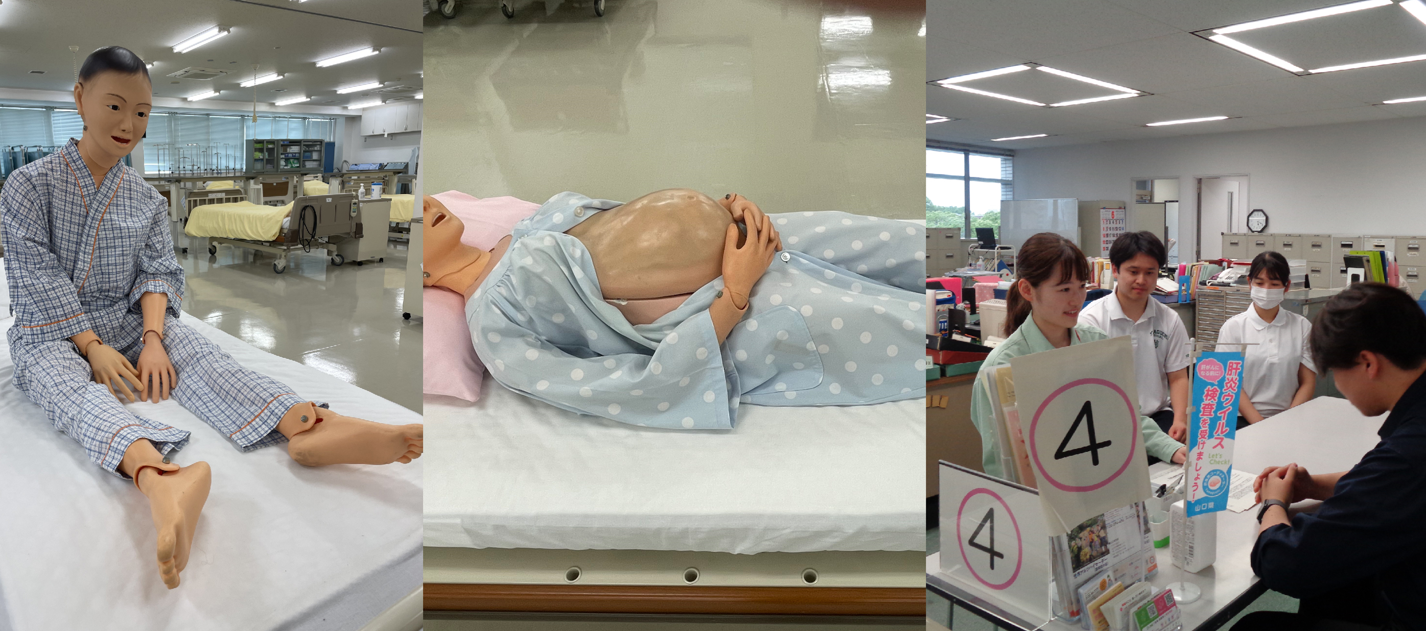 看護実習の様子