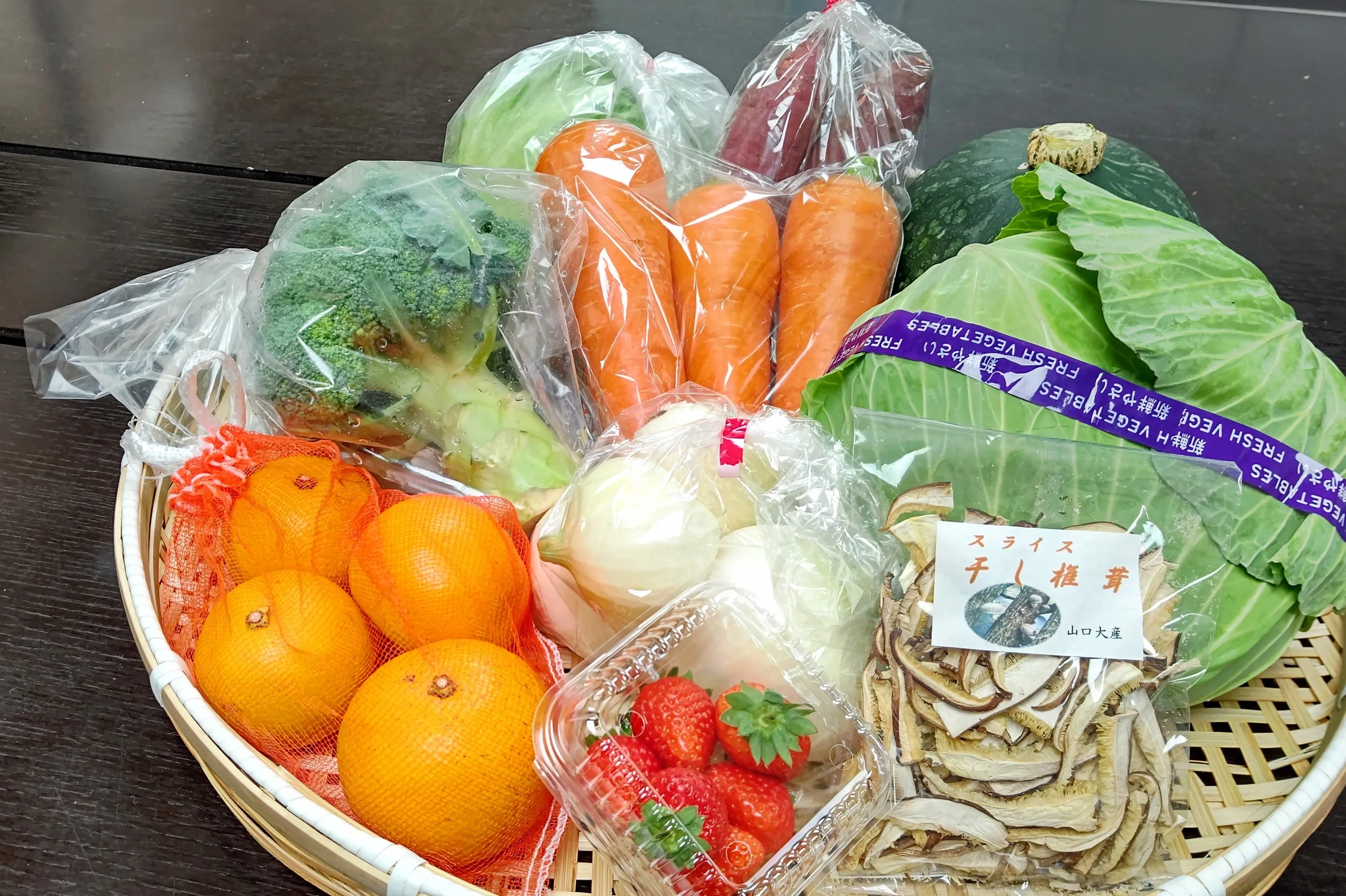 「秋野菜アラカルト」 を返礼品とした寄附募集
