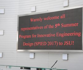 電光掲示版でも宣伝