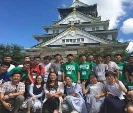 エクスカーション