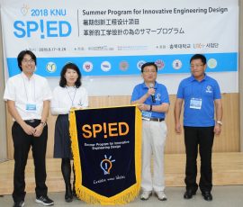 2019年は山口大学主催