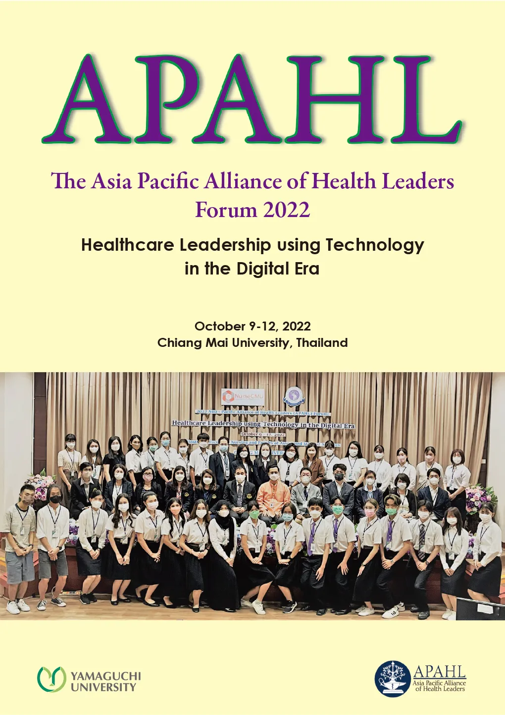 APAHL2022 報告書