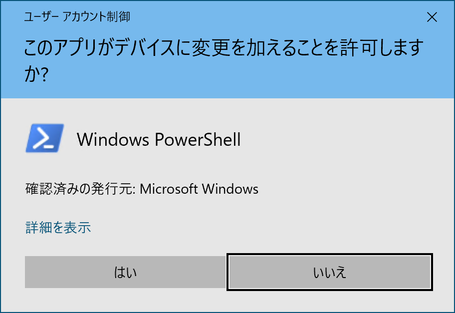 _images/fig_UAC.png