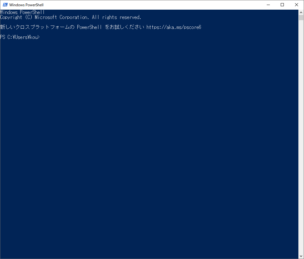 _images/fig_WindowsPowerShell.png