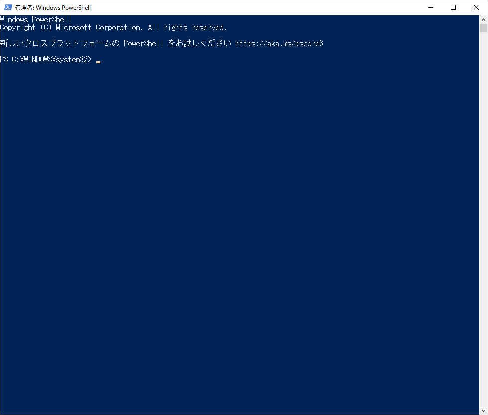 _images/fig_admin-WindowsPowerShell.png