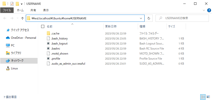 _images/fig_explorer_wsl_unc.png