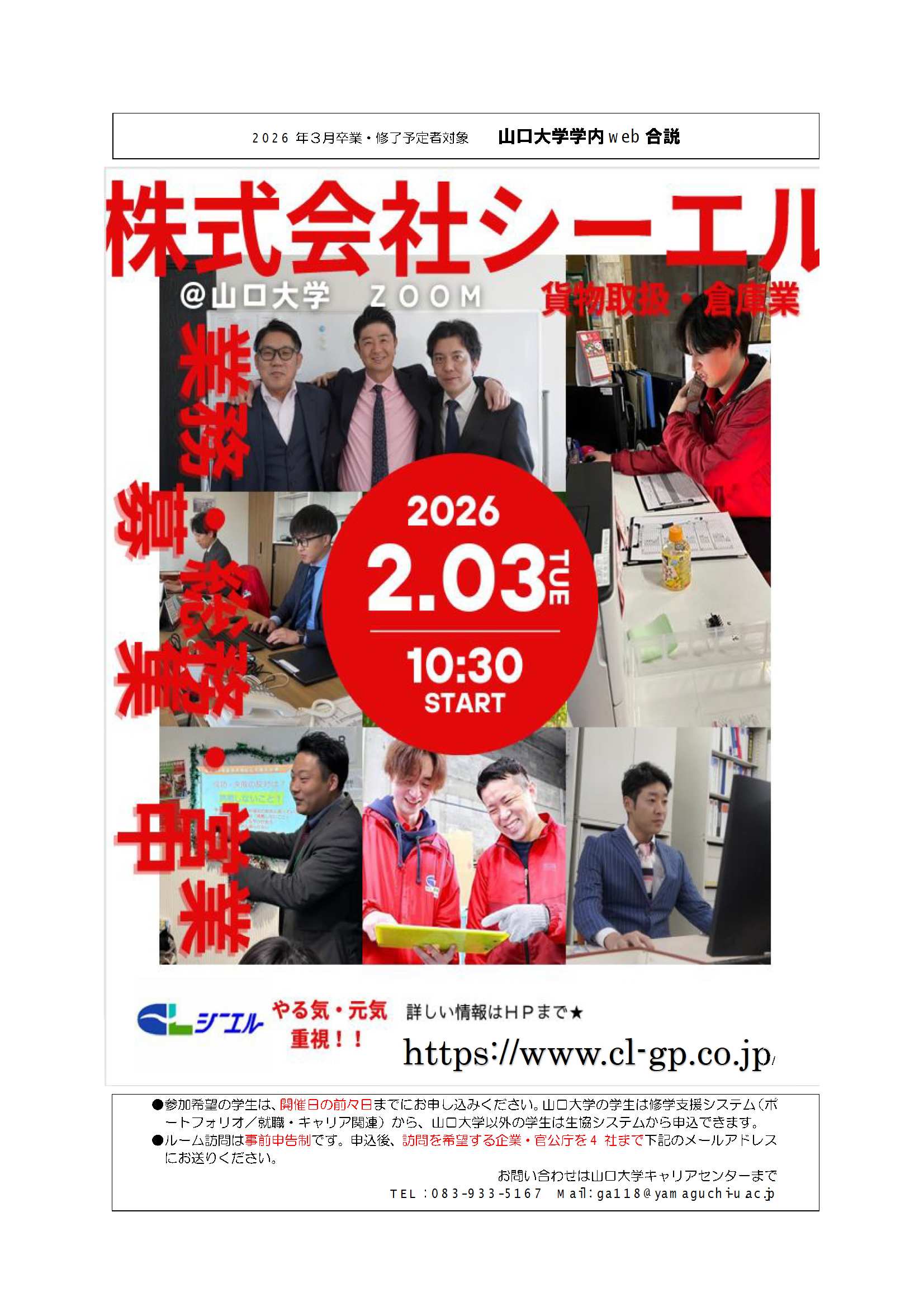 シーエル  0203の画像