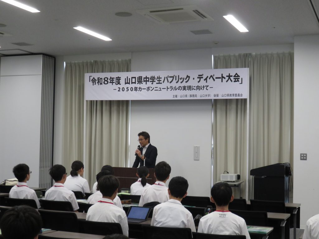 開会式の様子